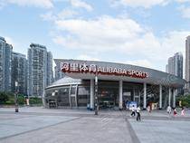 乐动力江南体育中心